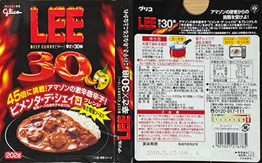 【激辛カレー】【ビーフカレー】『LEE 辛さ✕30倍 この辛さ、あなどることなかれ』戦