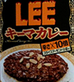 【激辛カレー】【キーマカレー】辛いだけじゃない！『LEE キーマカレー10倍』で満足できる理由