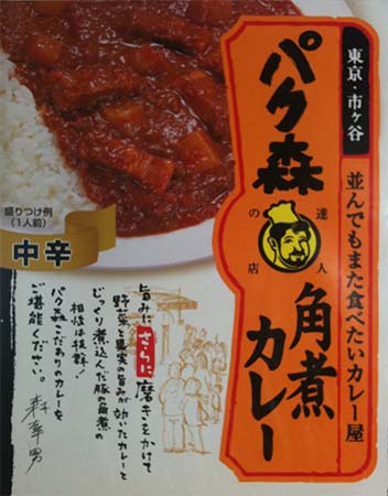 【ポークカレー】普通においしい。でも角煮は？『パク森角煮カレー』を食べてみた
