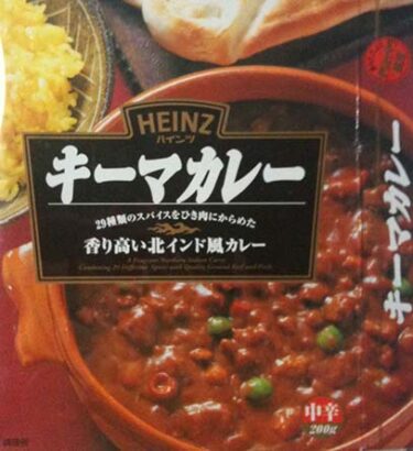 【キーマカレー】【インドカレー】『ハインツ キーマカレー 中辛』戦