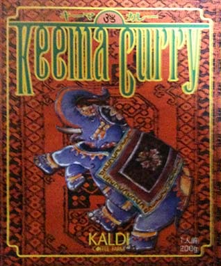 【キーマカレー】カレーは水で食べたい派のボクがカルディの『キーマカレー』をレビュー