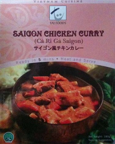 【チキンカレー】世界の味がレトルトに！『サイゴン風チキンカレー』を食べてみた
