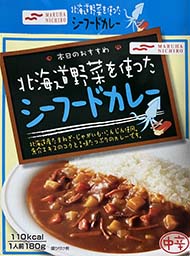 【シーフードカレー】『北海道野菜を使ったシーフードカレー 中辛』戦