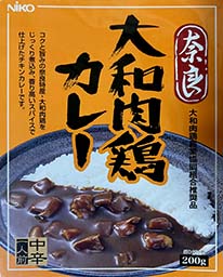 【ご当地カレー】【チキンカレー】『奈良 大和肉鶏カレー 中辛』戦