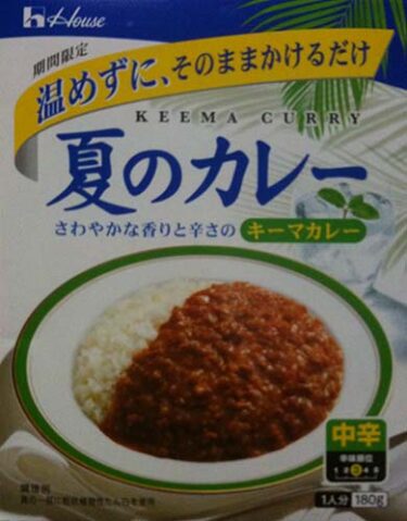 【キーマカレー】ハウス食品の挑戦！『温めずに、そのままかける夏のカレー』を食べてみた