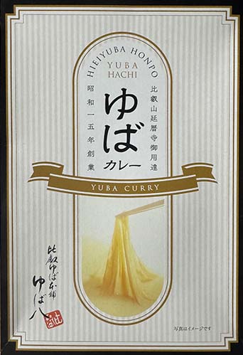 【ご当地カレー】大豆製品好きが『ゆばカレー』を食べてみた！これは究極の和風レトルトカレーだ【ベジタブルカレー】